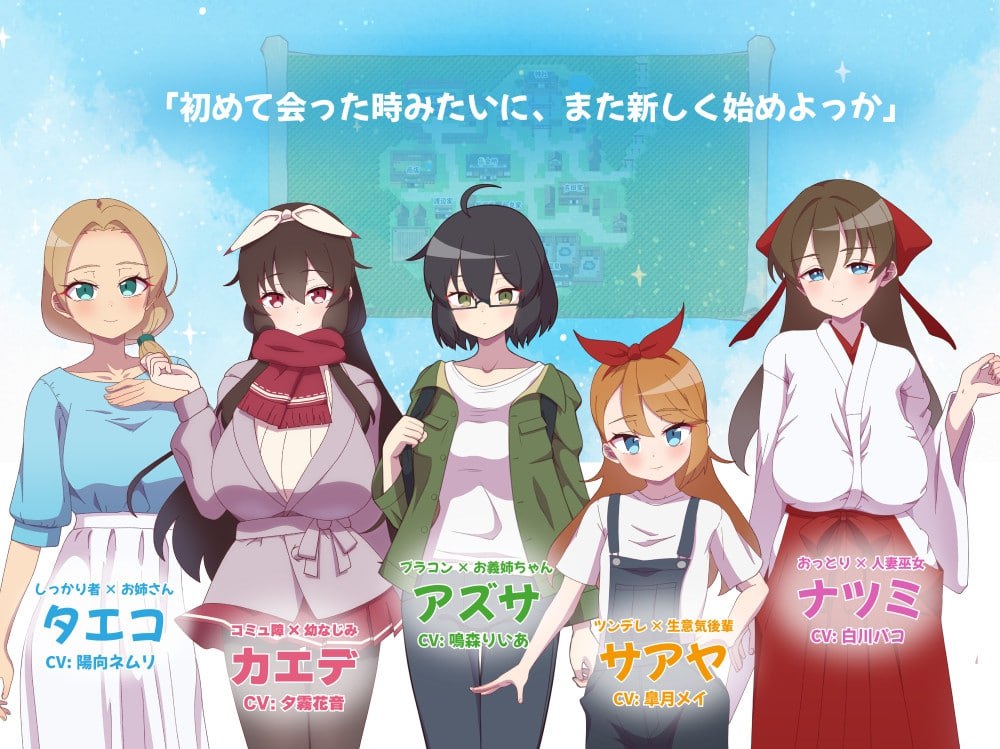 【RPG/AI汉化/NTR】NTR ~奸淫之村的淫习~v3【PC/2.1G】