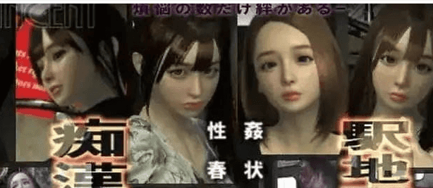 【日式3D/动态】奸状痴汉电车 性春108车票 姦状痴○电车【电脑/2.16G】