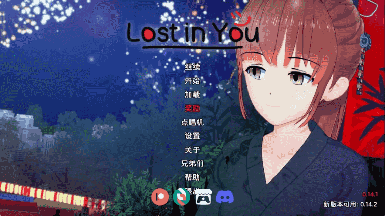 【日系SLG/汉化/动态】迷失在你心中v0.14 AI版【PC+安卓/5.87G/更新】Lost in You [v0.14: Public release]