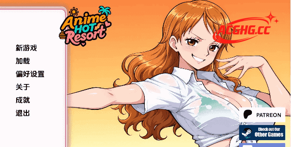 【同人SLG/汉化/沙盒】动漫热门度假村v0.17 AI版【PC+安卓/380M/更新】Anime Hot Resort [v0.17 Public]