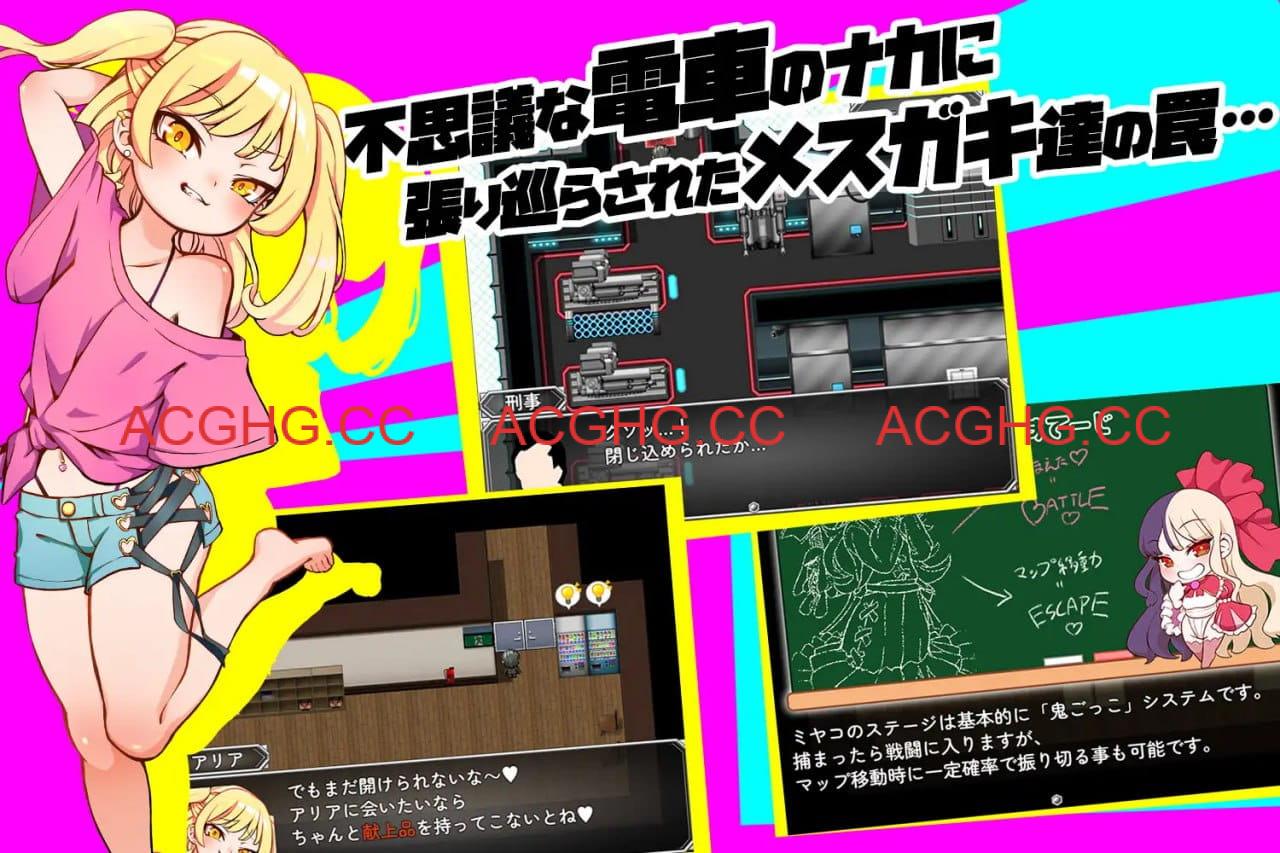 【爆款RPG/中文】雌小鬼TRAIN【PC/1G】SBcatfight game